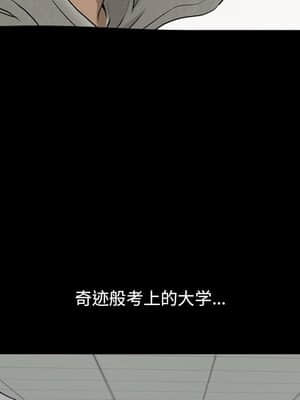 墮落的人生 17-18話_17_005