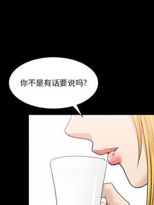 墮落的人生 17-18話_18_114