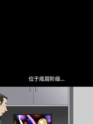 墮落的人生 17-18話_17_035