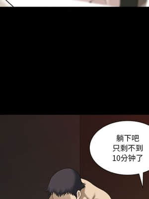 墮落的人生 17-18話_18_042