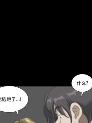 墮落的人生 17-18話_18_016