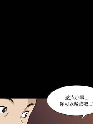 墮落的人生 17-18話_18_074