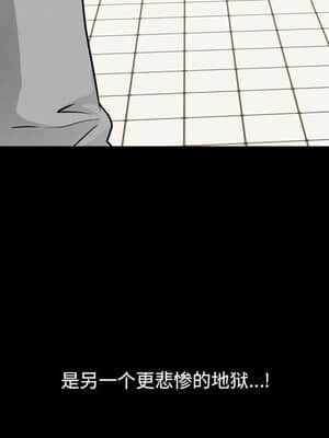 墮落的人生 17-18話_17_007