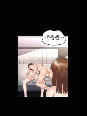 教師體罰 34-35話_35_007