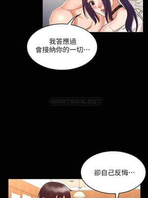 教師體罰 34-35話_34_011