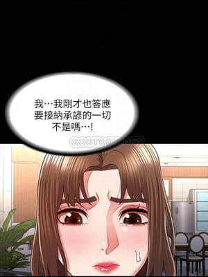 教師體罰 34-35話_34_016