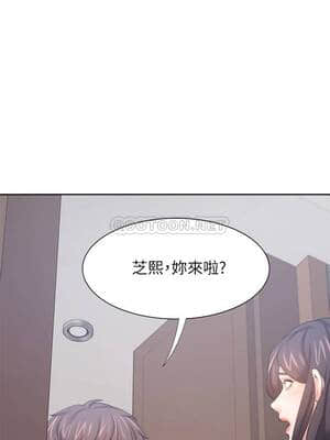 渴望：愛火難耐 45-46話_46_036