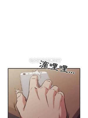 老師的黑歷史 43-44話_43_002