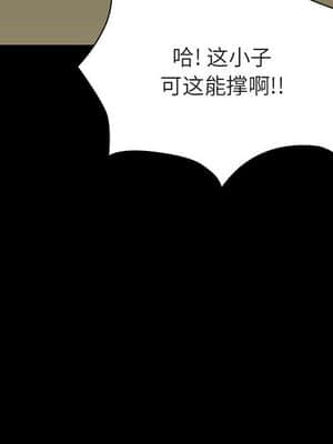 秘密合約 53-54話_54_008