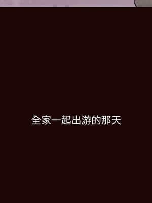 秘密合約 53-54話_54_077