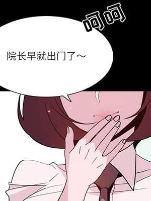 秘密合約 53-54話_54_045