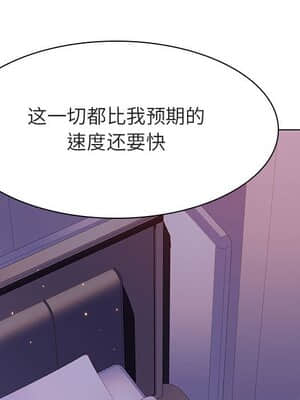 秘密合約 53-54話_53_113