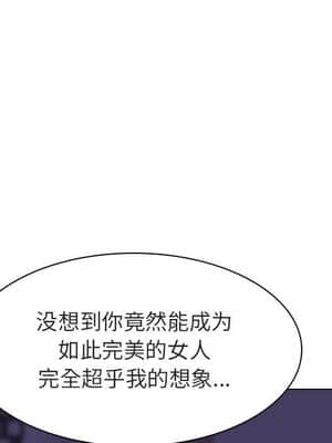 秘密合約 53-54話_53_051