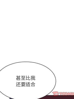 秘密合約 53-54話_53_124