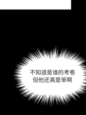 秘密合約 53-54話_54_129