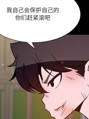 秘密合約 53-54話_54_021