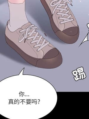 秘密合約 53-54話_54_147