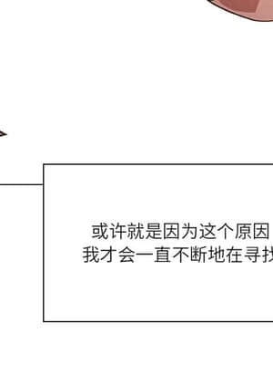 秘密合約 53-54話_53_005