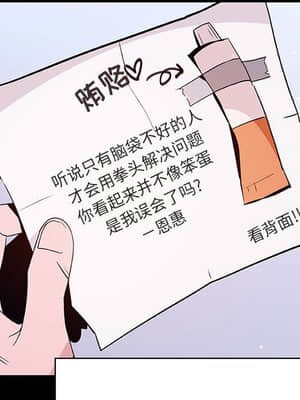 秘密合約 53-54話_54_178