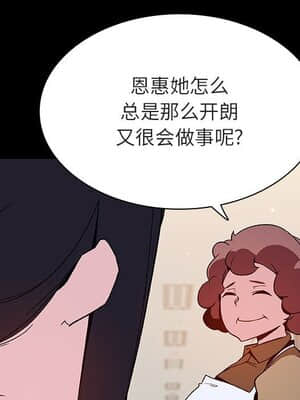 秘密合約 53-54話_54_165