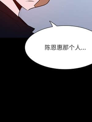 秘密合約 53-54話_54_159