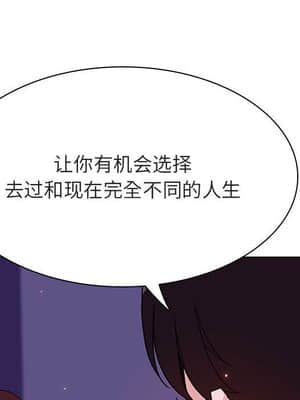 秘密合約 53-54話_53_137