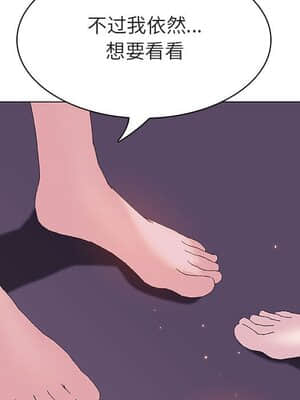 秘密合約 53-54話_53_168