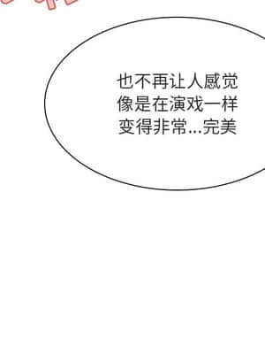 秘密合約 53-54話_53_063