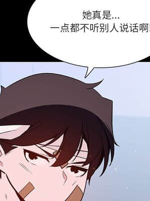 秘密合約 53-54話_54_158