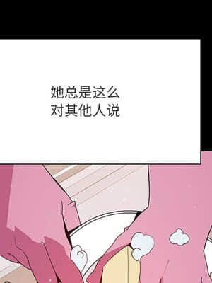 秘密合約 53-54話_54_174