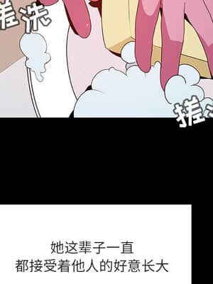 秘密合約 53-54話_54_175