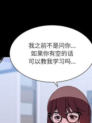 秘密合約 53-54話_54_120