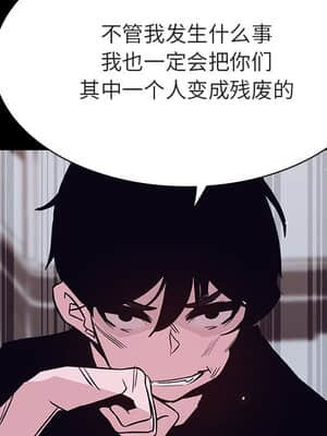 秘密合約 53-54話_54_026