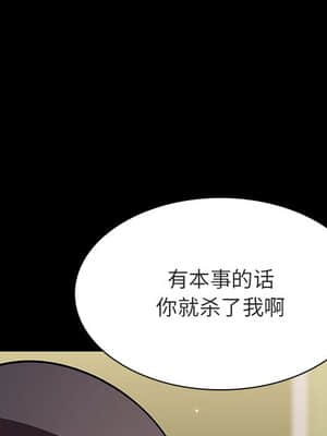 秘密合約 53-54話_54_023