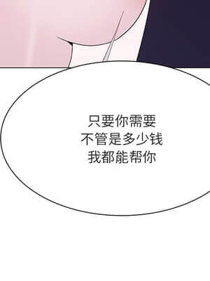 秘密合約 53-54話_53_142