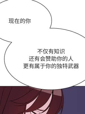 秘密合約 53-54話_53_140