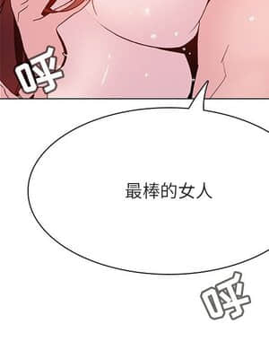 秘密合約 53-54話_53_050