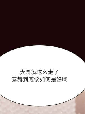 秘密合約 53-54話_54_083