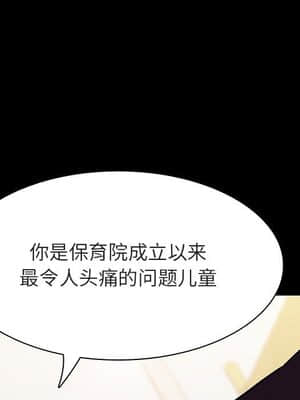 秘密合約 53-54話_54_049