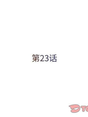 男孩沒人愛 22-23話_23_002