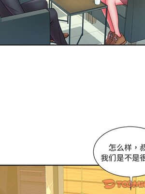 男孩沒人愛 22-23話_23_074