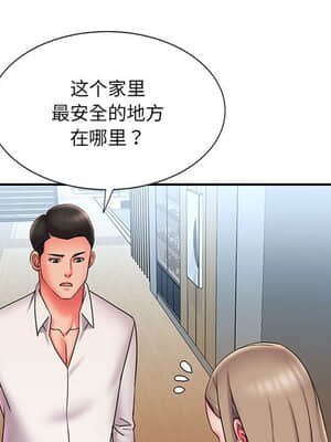 男孩沒人愛 22-23話_22_047