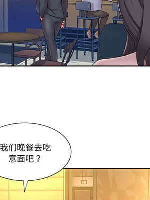 男孩沒人愛 22-23話_23_081