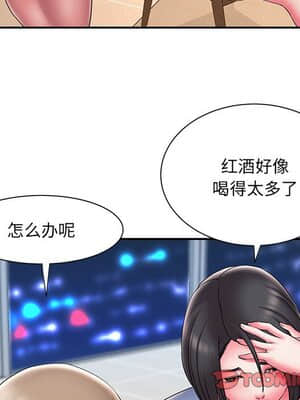 男孩沒人愛 22-23話_22_034