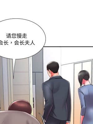 男孩沒人愛 22-23話_23_030