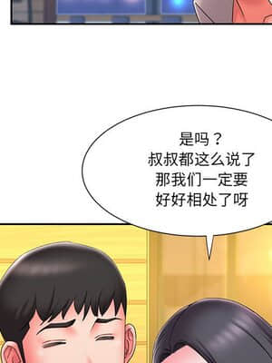 男孩沒人愛 22-23話_23_077