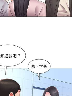 男孩沒人愛 22-23話_23_051