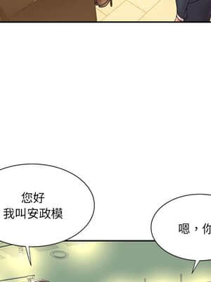 男孩沒人愛 22-23話_23_071