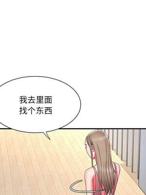 男孩沒人愛 22-23話_23_037