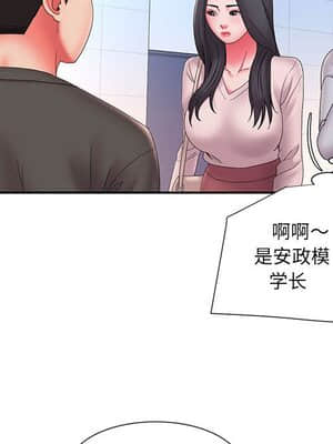 男孩沒人愛 22-23話_23_052